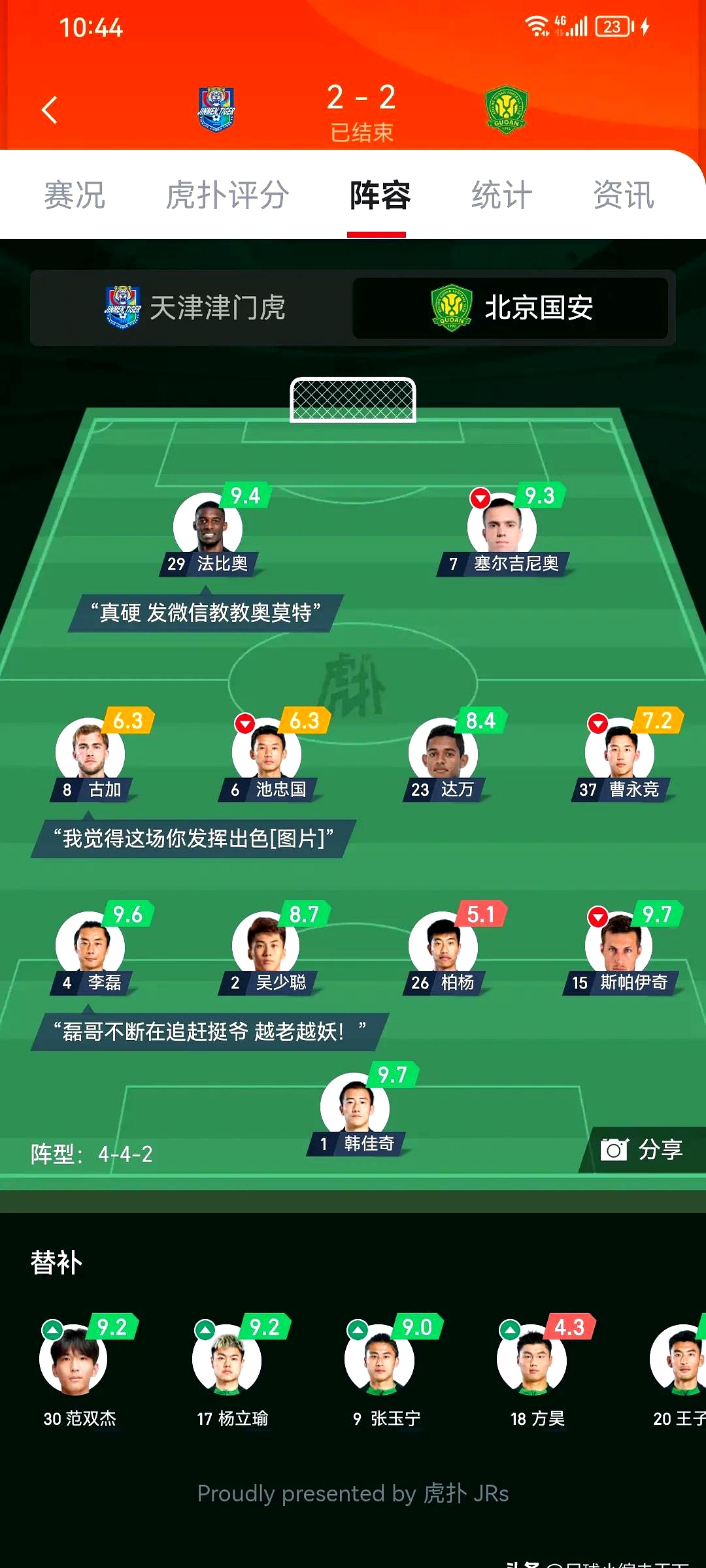 关于全明星赛集结日再迎强敌，国际米兰单刀错失，主帅态度：目标明确，数据趋势出现新变化的信息-爱游戏新版